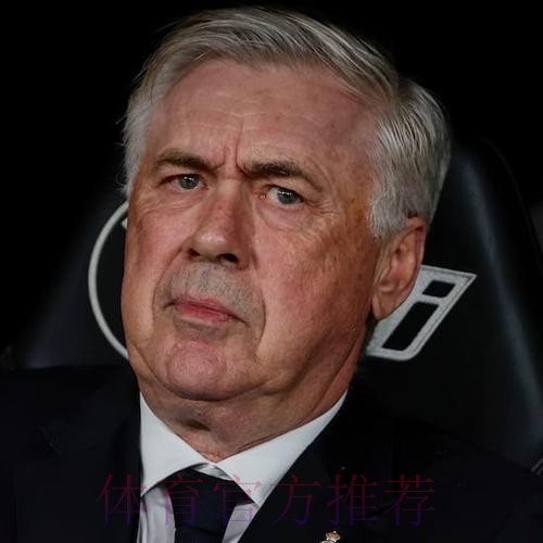 科贝:安切洛蒂与总经理桑切斯会面 分析现状 科贝:安切洛蒂与总经理桑切斯会面 分析现状