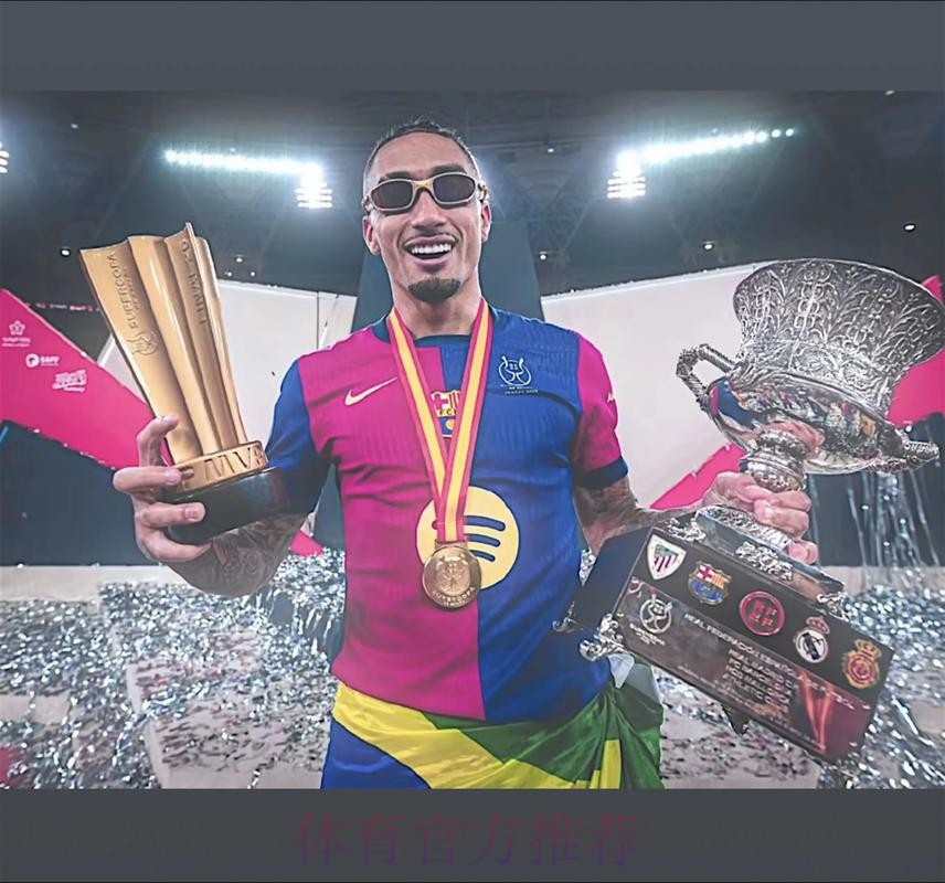 国家德比!西媒:皇马认为拉菲尼亚最有威胁 国家德比!西媒:皇马认为拉菲尼亚最有威胁