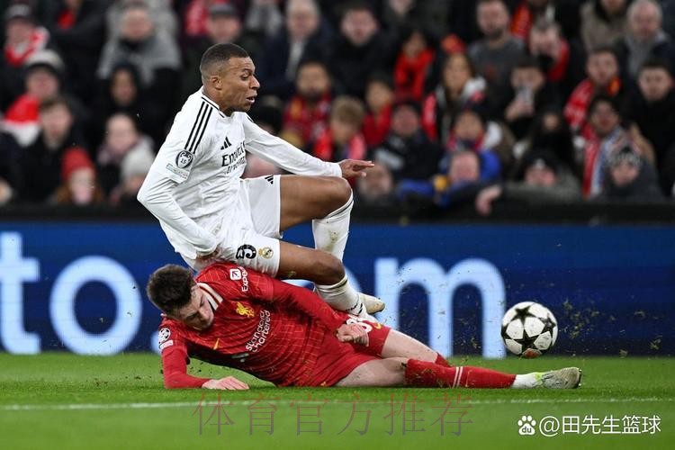 对利物浦再次陷入困境 姆巴佩的情况引发皇马担忧 对利物浦再次陷入困境 姆巴佩的情况引发皇马担忧